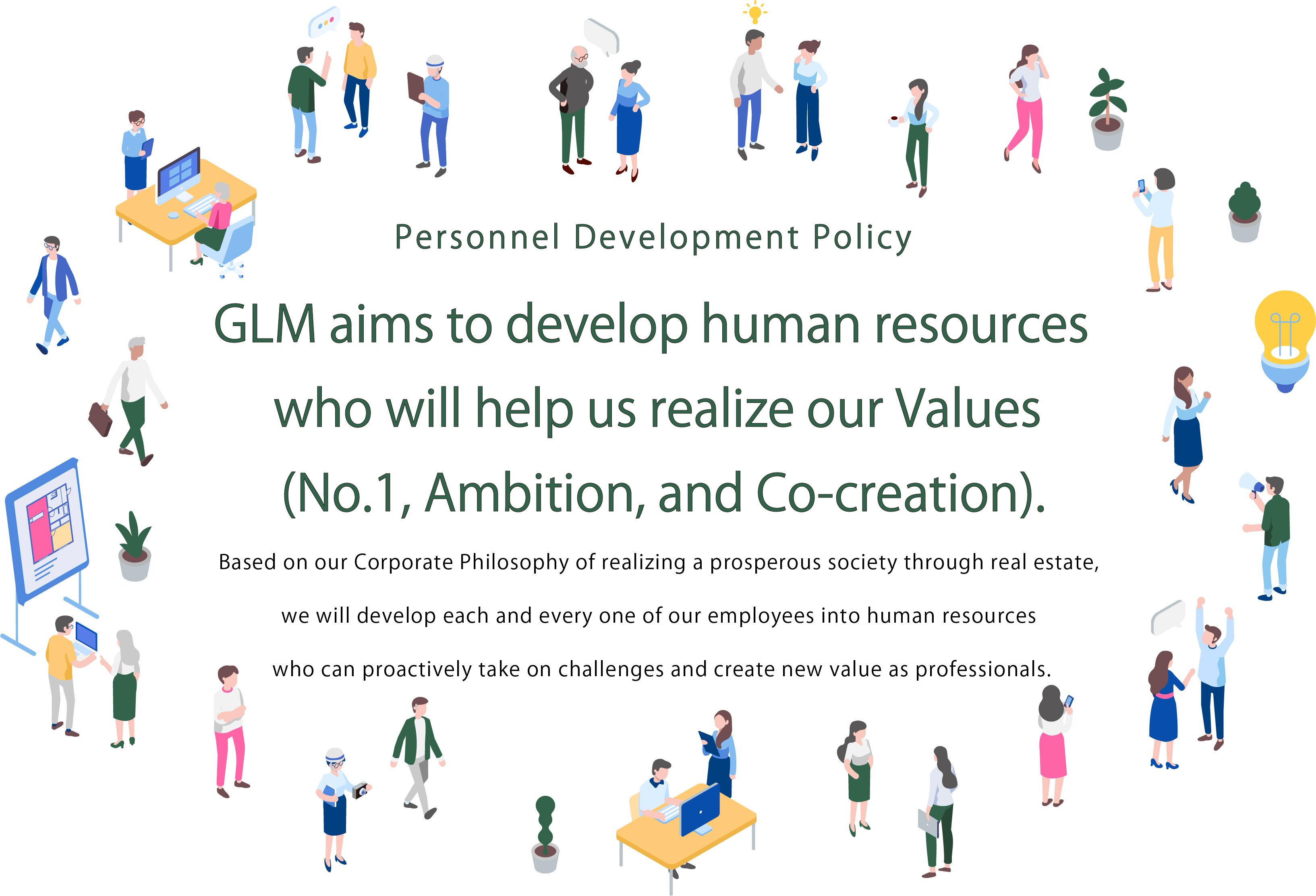 Personnel Development Policy