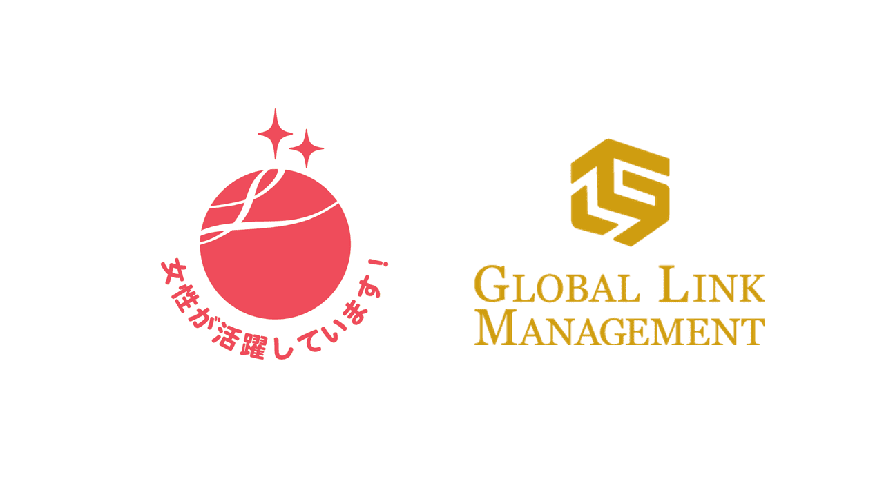 GLMが女性活躍推進企業として「えるぼし」２つ星認定を取得
