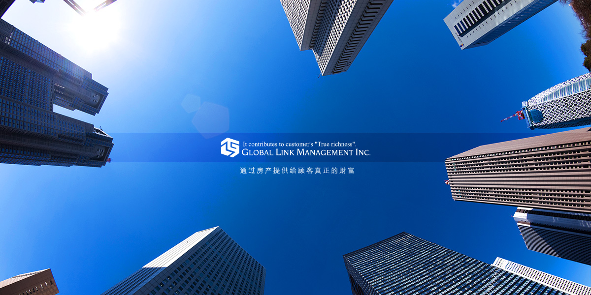 Global Link Management Inc. 通过房产提供给顾客真正的财富